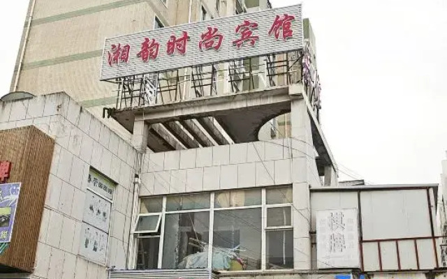 Shanghai Xiangyun Fashion Hotel