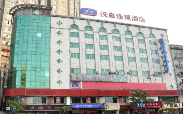 HanTing Hotel (Changsha Wuyi Square Amiling Metro Station)