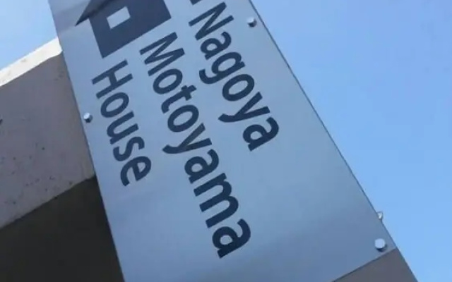 Nagoya Motoyama House E