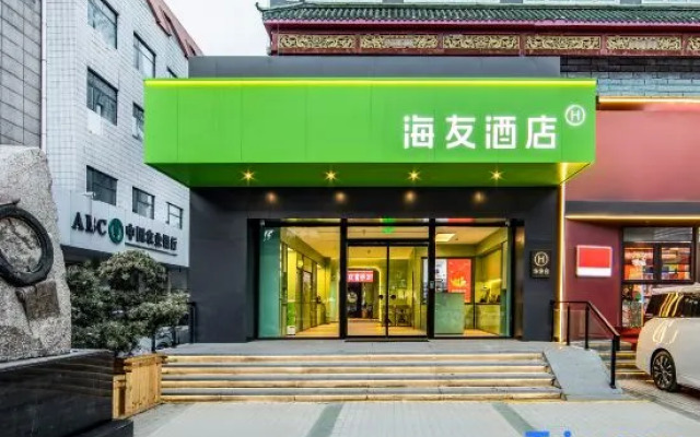 Hi Inn (Zhengzhou Xinmi Dongdajie Wankelong)