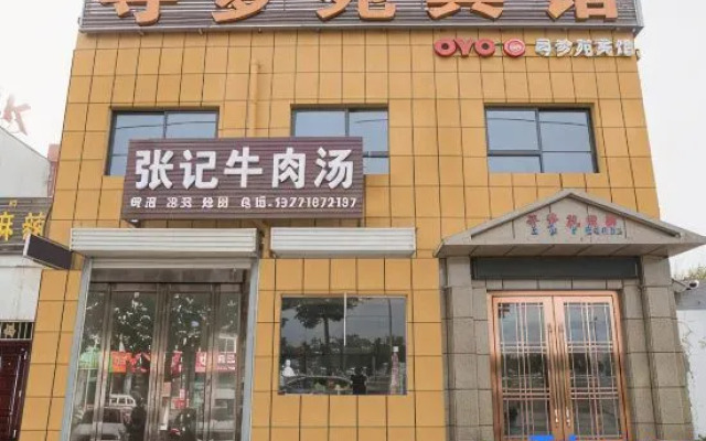 Luoyang xinmengyuan hotel