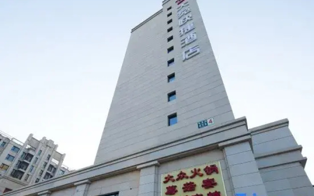 Dayuan Business Hotel