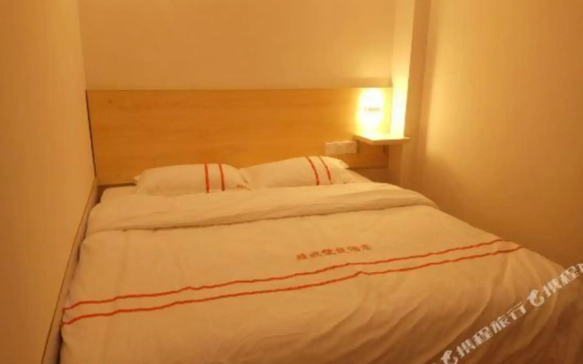 Yayao Express Hotel