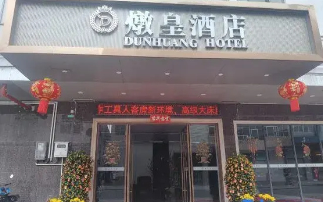 Dunhuang Hotel