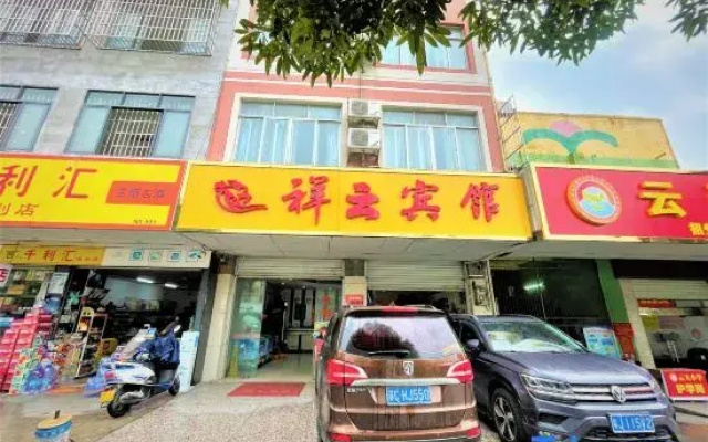Xiangyun Hotel (Yulin Yuntiangong Cultural City RT-Mart)
