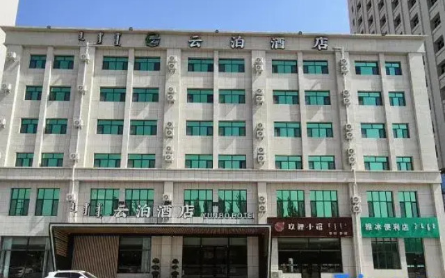 Yunpo Hotel (Jiuyuan Wanda)