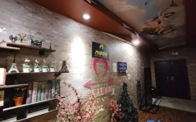 Tiange E-sports Homestay