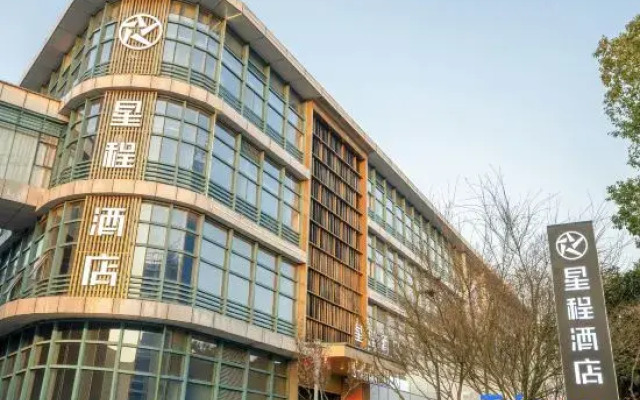 Starway Hotel (Changzhou Science and Education Town)
