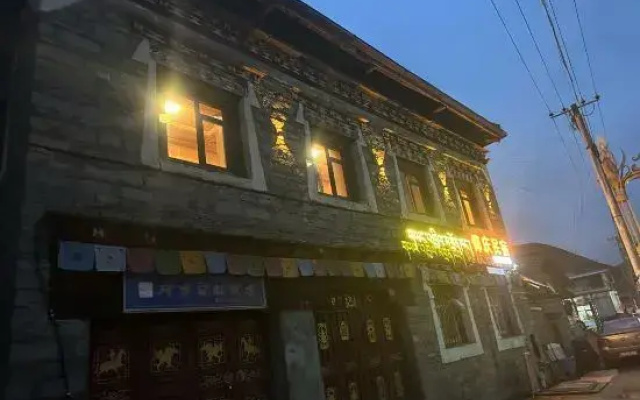Kangding Yangqing Homestay