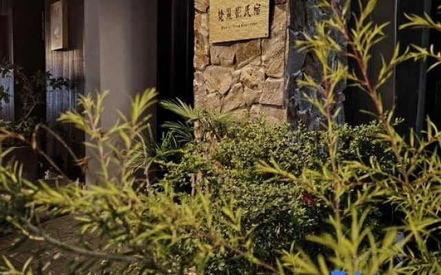 Yangzhou Dongguanjie Pishijie Fanliying Homestay