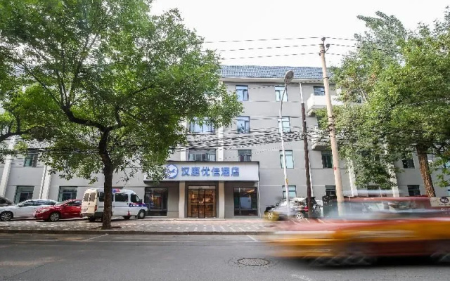 Hanting Premium Hotel Beijing Deshengmen