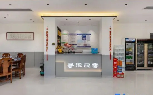 Xunhui · Hui Vista · Lakeside & Countryside Retreat