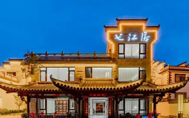 Yao Family Courtyard · Yijiang Residence