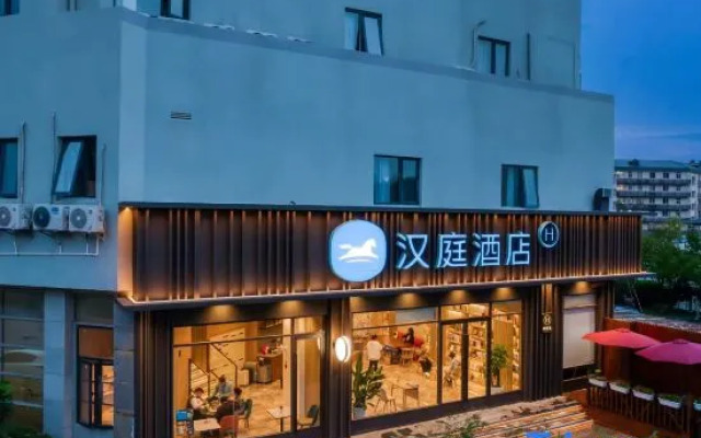 HanTing Hotel (Hangzhou Sijiqing Qianjiang New Town)