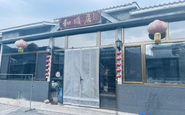 Beijing Heshunju