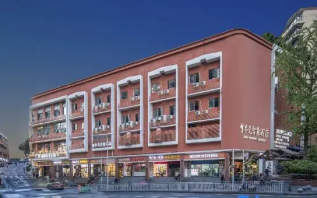 Lishe Intelligent Hotel (Chongqing Jiefangbei Branch)