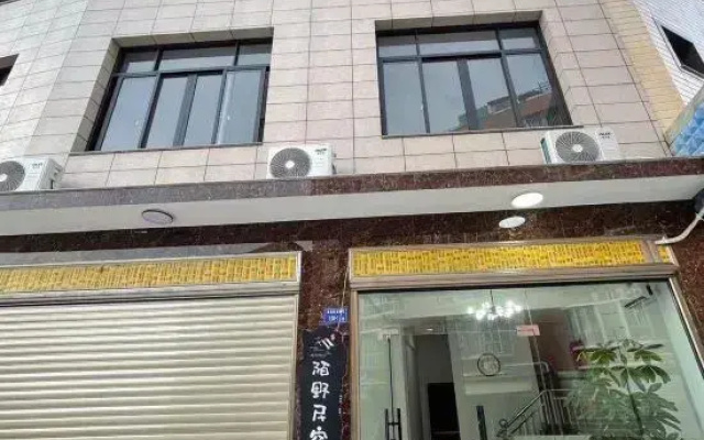 Dongshan Moye Homestay
