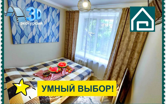 YourHouse на Гагарина Утепова - экономичнее квартиры, уютнее гостиницы