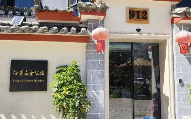 Lijiang Bojing Premier House