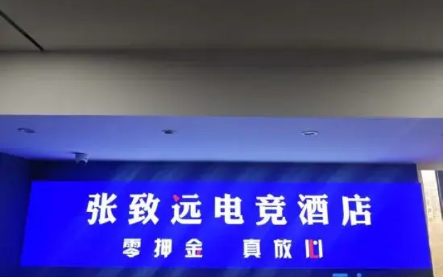 Jinli Esports