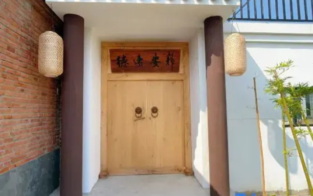 Ruosheng Space Natural Healing Homestay