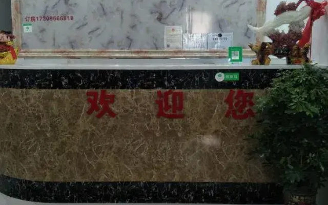 Anqing Hongzhi Hotel