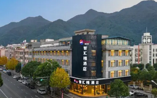 Zhihui Orange Hotel (Dongyang East Bus Station)