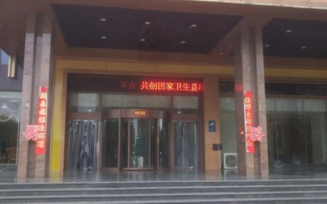 Jinjing Business Hotel
