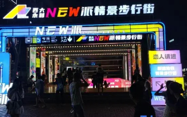 Geziwei Hotel (Nanning Guangxi University Subway Station Nongyuan Road Night Market Shop)
