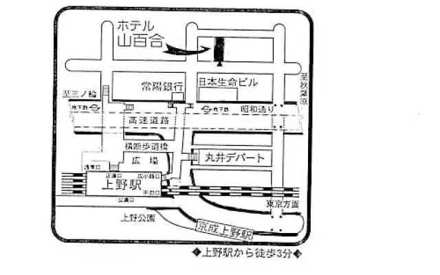 Hotel Yamayuri - Vacation STAY 89694