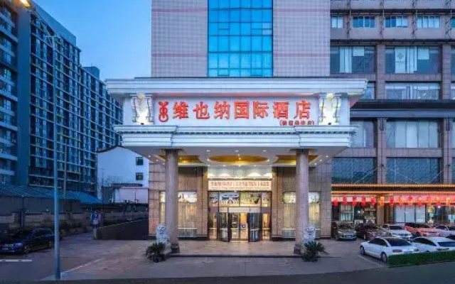 Vienna International Hotel (Changsha Railway College Linke University Subway Station)
