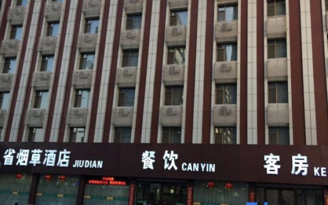 Taiyuan Tobacco Hotel