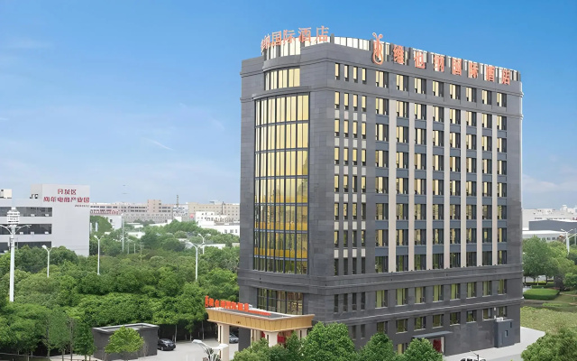 Vienna International Hotel (Wenzhou Airport Binhai Park)