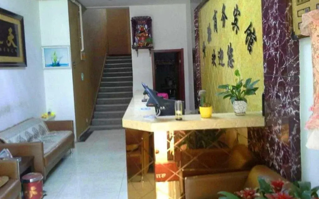 Huadu Business Inn