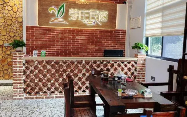 Yazhuang Homestay