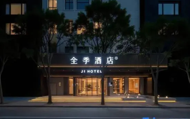 JI Hotel (Zhengzhou Renmin Hospital Huanghe Road)