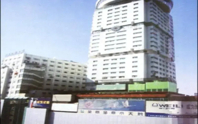 Friendship Hotel