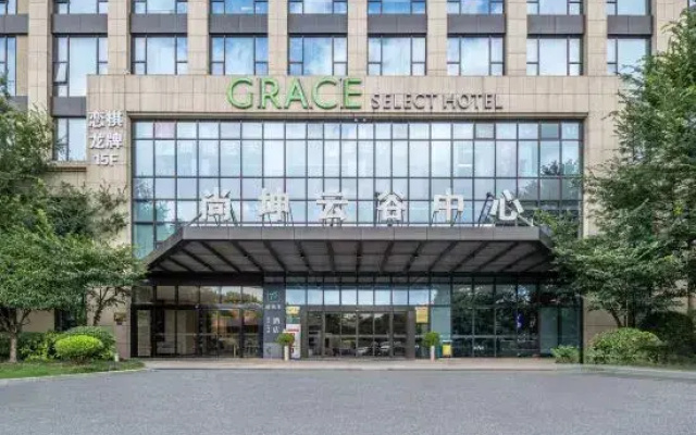 Hangzhou Junshang Yunyi Hotel (Chihua Street Subway Station)