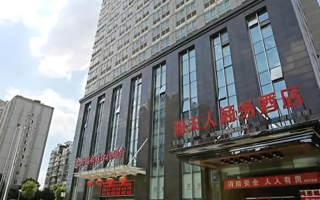 Madame Xiang's Business Hotel
