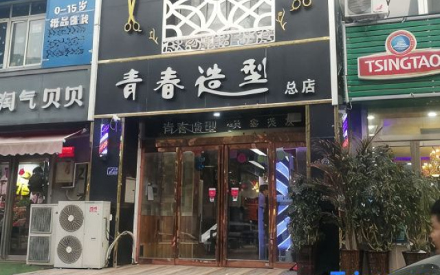 Tehaote Hotel of Zheng Zhou