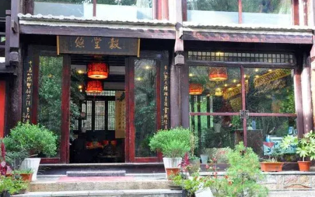 Youtang Cloud Station | CourtyardZen-style Inn (Lijiang Shuhe Ancient Town Branch)