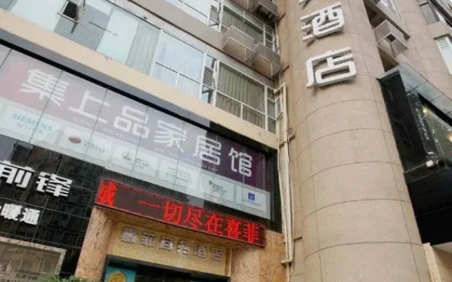 Xifei Business Hotel