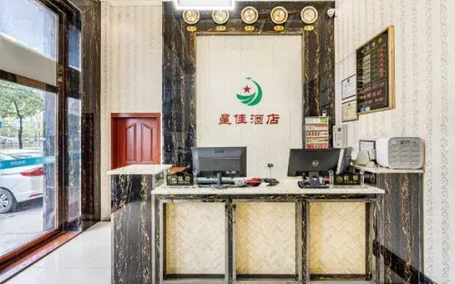 Foshan Xingjia Hotel (Gaoming Avenue)