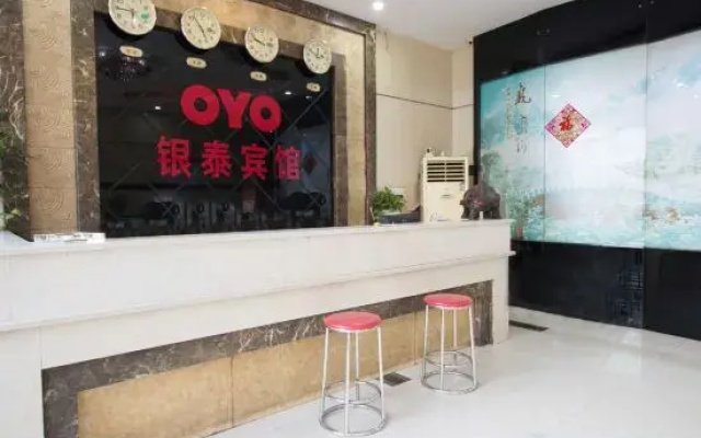 Yintai Hotel