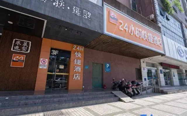 24 Hours Express Hotel