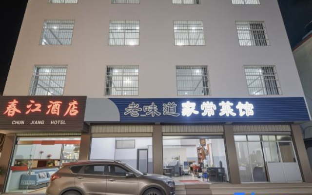 Chunjiang Hotel
