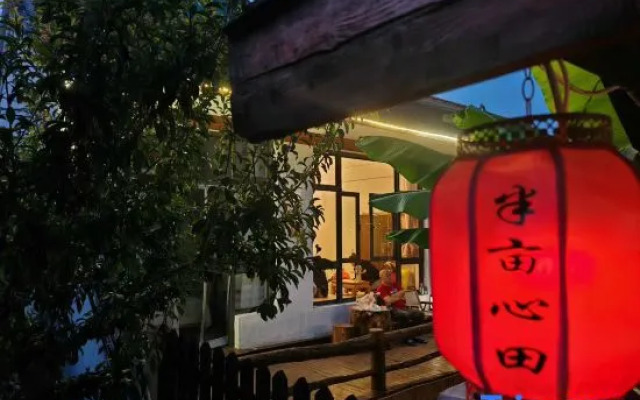 Yixian Banmuxintian Homestay