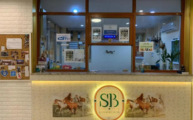 Alongkorn hotel by SB