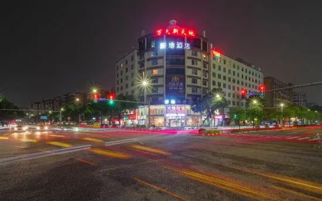 Xindi Hotel (Guangzhou Cultural Tourism City Huaguoshan Subway Station)