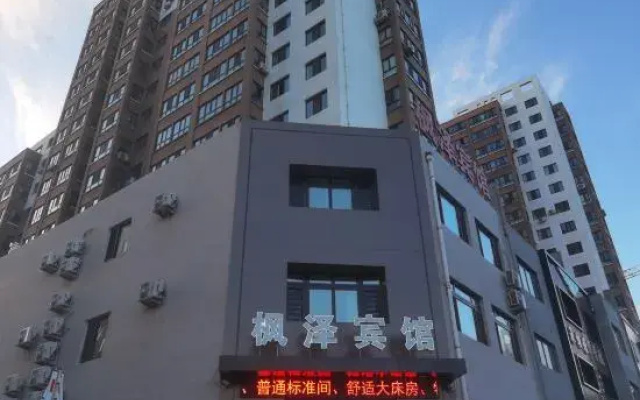 Ning 'an Fengze Hotel